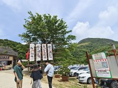 -大姆山草场