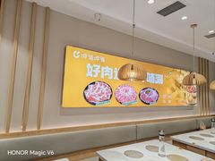 -呷哺呷哺 黄金牧场 (新中关购物中心店)