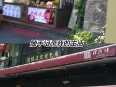 -鼓楼(西湖风景名胜区)