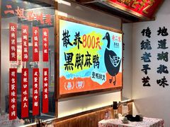 -龙湖重庆时代天街