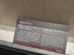 -荆州博物馆