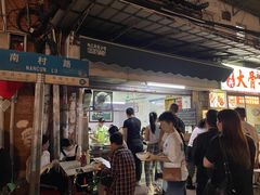 -海幢瑞芳饮食店