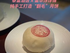 -北京泰富酒店-柏景轩中餐厅