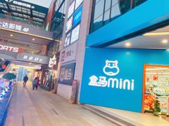 -浦江城市生活广场(江月路店)