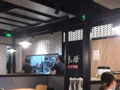 大堂-鱼酷活鱼烤鱼(梅江印象城店)