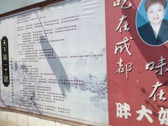iphone_upload_pic-胖大姐黄辣丁鱼庄(新津店)