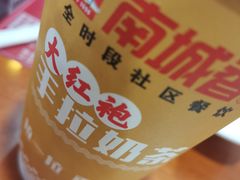 -南城香(欧陆经典万兴苑店)