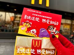 -麦当劳(双榆树店)