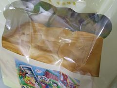 -赞记龙凤礼饼(广州市二宫向群宾馆店)
