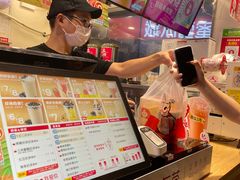 -蜜雪冰城(德思勤广场店)