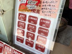 -黎雪珍凉茶(八旗二马路店)