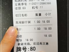 -伍湛记 · 广州老字号(龙津中路店)