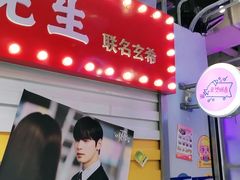 -玄希浪漫厨房·韩料烤肉(湖滨银泰in77店)