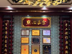 -点都德(南京新百店)