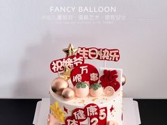 -卡比儿童蛋糕·心意定制·低脂零卡糖动物奶油FancyBALLOON(滨海店)