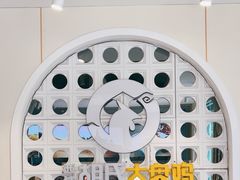 -西域胡氏大盘鸡(谈固店)