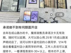 -瑞虹新天地月亮湾