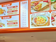 -鲜粮卷饼王(小白楼店)