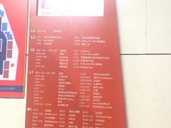 -江燕路万科里