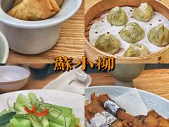 -苏小柳点心·手作小笼包(新街口分院店)