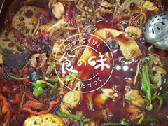-自贡好吃客(科华店)