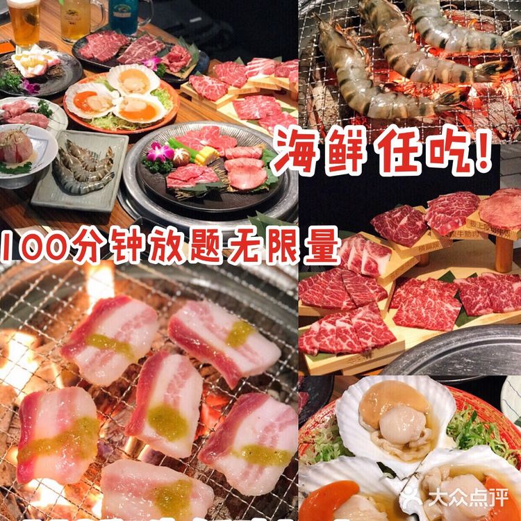 广州探店|和牛放题 🐂M6澳洲和牛海鲜任意吃‼️无限量‼️