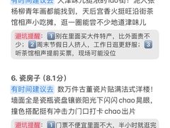 -必点海鲜·海肠捞饭·鲅鱼水饺(滨江道店)