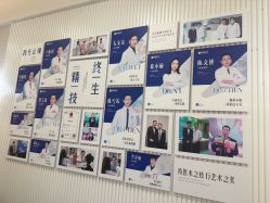 -广州健丽·去眼袋医疗美容机构