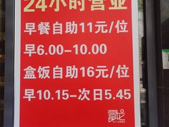 -富龙快餐店(铁西店)
