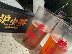 -沪小胖·小龙虾·蓝龙王(八佰伴店)