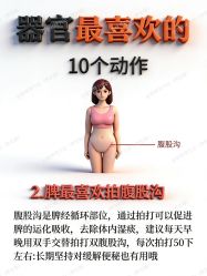 点击看大图 -克丽缇娜