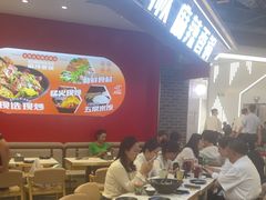 -醉人椒麻辣香锅(王府井喜悦店)