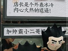 -太二酸菜鱼(正大广场店)
