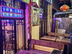 -可可大虾武汉土菜大排档(万松园1店)