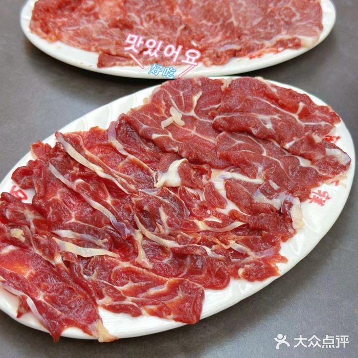 万祥牛肉火锅(金龙店)图片