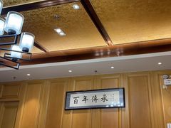 -紫光园(马桥店)