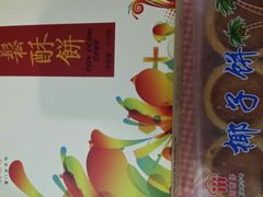 -阿吉仔(大元路店)