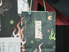 -茶理宜世(乐峰广场·尝乐集店)