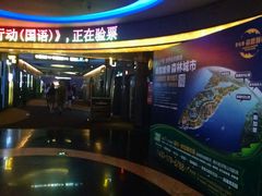 -万达影城(开福万达广场IMAX店)