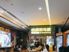 -逃脱反斗城沉浸剧情密室(阳光新业中心店)
