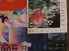-知亘茶食