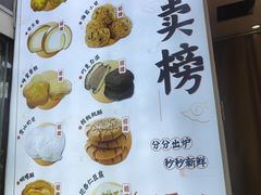-包满意面包糕点(东坝店)