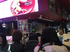 -哈根达斯(皇庭店)