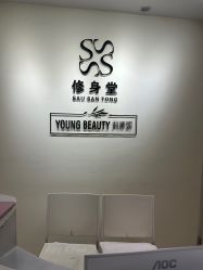 -健身堂科技美肌SPA