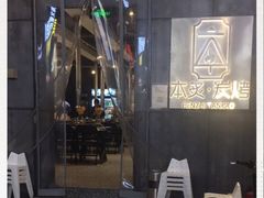 -本炙炭烤·蒲烧活鳗料理店(金沙洲店)