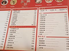 -穿蒸引鲜·嗲记(正大广场店)