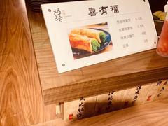 -老客满蛋饼(双塔市集店)