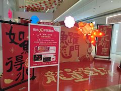 -天河领展广场