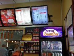 -庆丰包子铺(西单店)