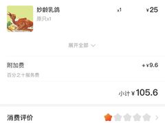 -煲煲掂风味煲仔饭餐厅(西区店)